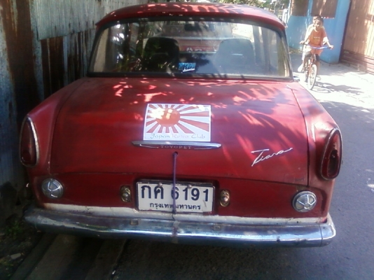 ตำนานโตโยต้า50ปี Totopet Tiara RT20 1500DELUXE(ปี1961)