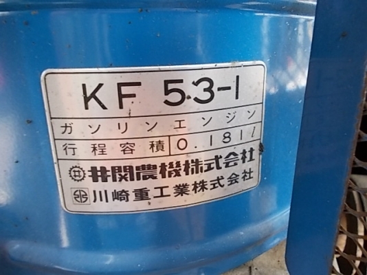 รหัส:12000855 เครื่องนวดข้าวใช้เครื่องISEKI FG200Gขนาด5PS.www.nihonmono.com.