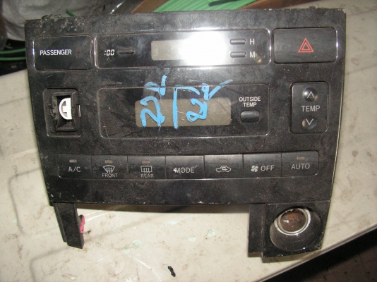 เเผงควมคุมเเอร์ลีโมพี่ที่อยู่ทาวอินทาวน์รับไปดูเเลต่อแล้วครับ