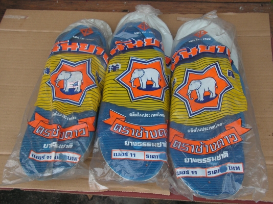 ขายขำๆ รองเท้าในตำนานเบอร์11