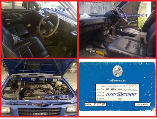 ขาย ISUZU MU 4WD AUTO สีฟ้า ทะเบียนสวย ขาย 290,000.- ติดต่อ 086-7063909