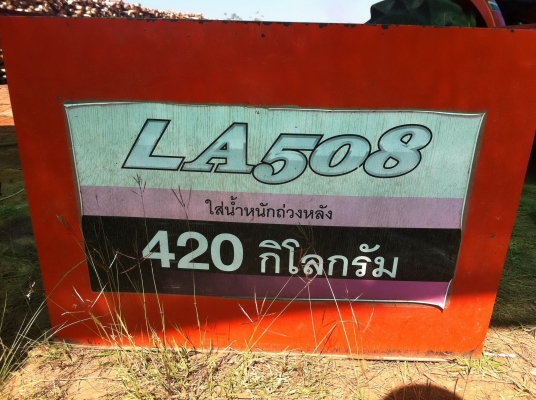 ขายบุ้งกี๋(ชุดตัก) รถ kubota 3608 รุ่น LA 508 สภาพใหม่ 120,000 บาท ขายบุ้งกี๋(ชุดตัก) รถ kubota 3608 รุ่น LA 508 สภาพใหม่ 120,000 บาท