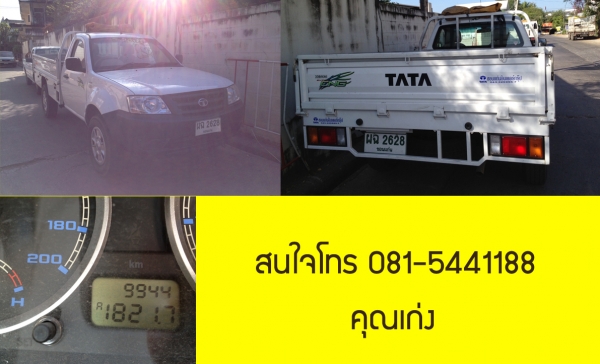 ขายกระบะTATA CNG วิ่งไม่ถึง หมื่นกิโลเมตร ราคา 270000 บาท