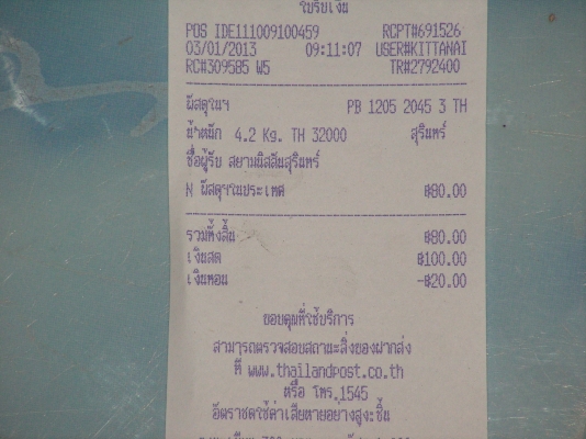 ท่อเเคทไฟเตอร์2001Z(ช่างมดอยู่สุรินทร์รับไปดูเเลต่อแล้วครับ)