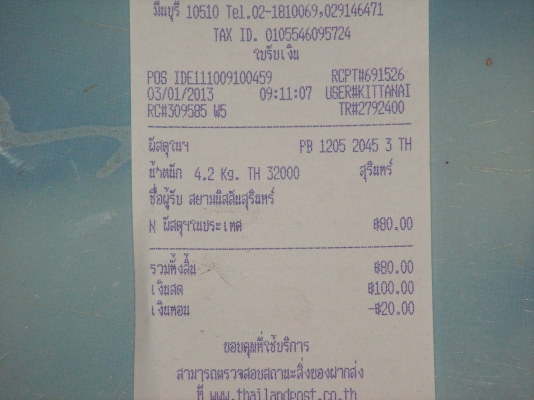 ท่อเเคทไฟเตอร์2001Z(ช่างมดอยู่สุรินทร์รับไปดูเเลต่อแล้วครับ)