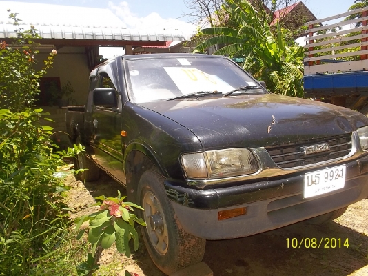 เอกสารทะเบียนพร้อมโอน