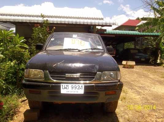 เอกสารทะเบียนพร้อมโอน