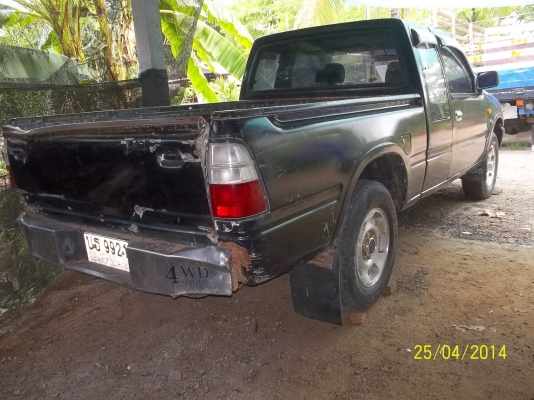 เอกสารทะเบียนพร้อมโอน