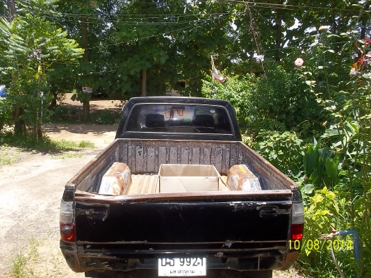 เอกสารทะเบียนพร้อมโอน