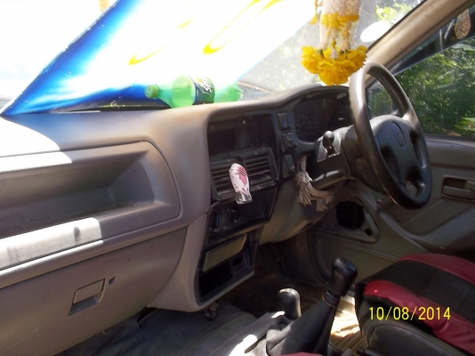 เอกสารทะเบียนพร้อมโอน