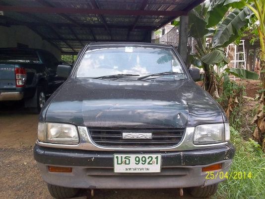 เอกสารทะเบียนพร้อมโอน