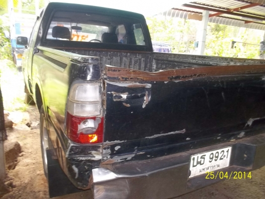 เอกสารทะเบียนพร้อมโอน