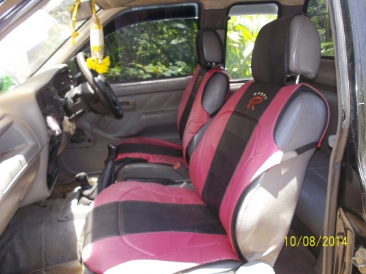 เอกสารทะเบียนพร้อมโอน