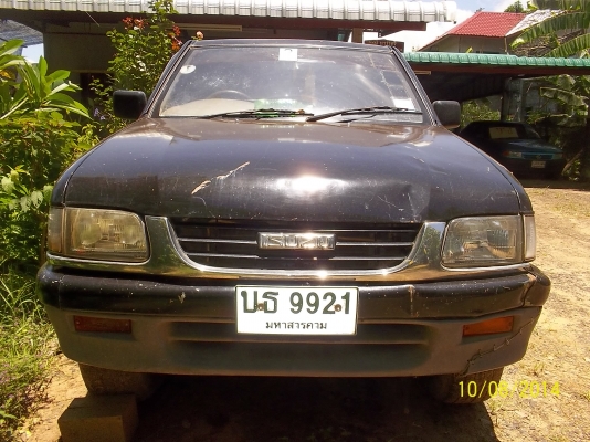 เอกสารทะเบียนพร้อมโอน