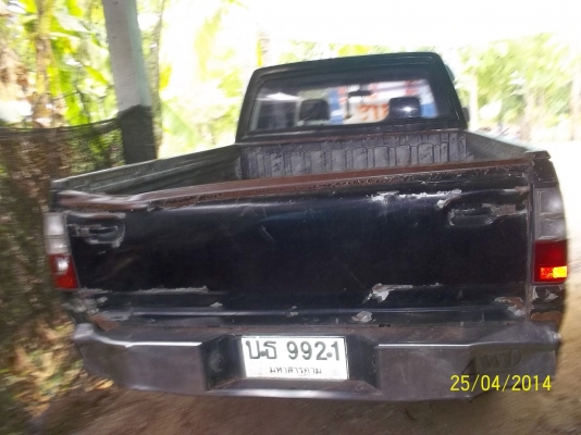 เอกสารทะเบียนพร้อมโอน