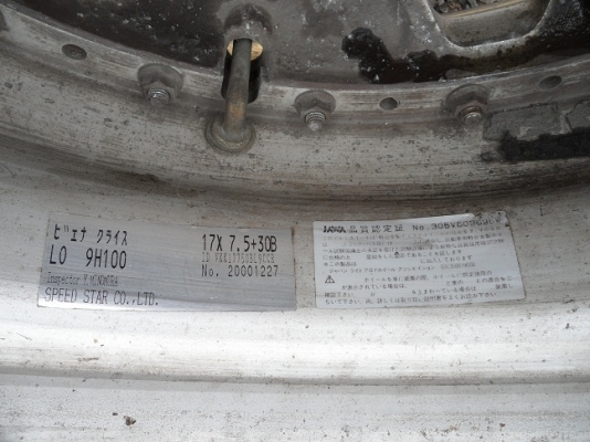 ขายแล้ว ครับ  ขอบคุณ พี่เสือ ครับ