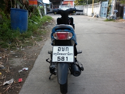 ขายแล้วครับ19/02/57. ขายแล้วครับ19/02/57.