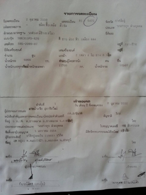 ขายเดก้าพ่วง270 maxloadปี50