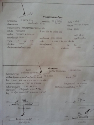 ขายเดก้าพ่วง270 maxloadปี50
