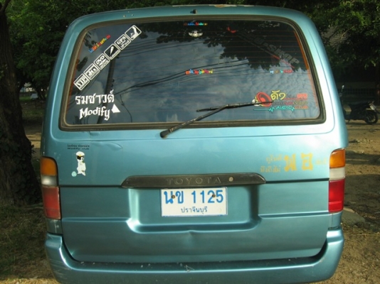 ขายรถตู้