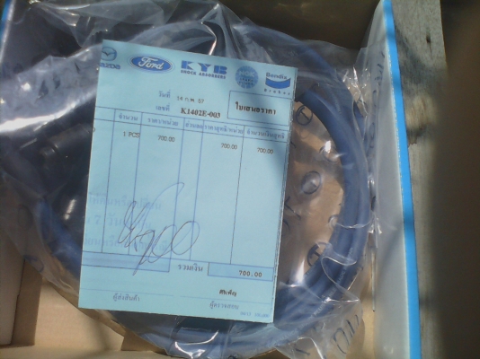 สายหััวเทียน toyota ae101 สายหััวเทียน toyota ae101