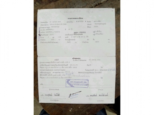 ขายISUZU NPR115แรง เครื่องดี แคชซีสวย เอกสารพร้อมโอน