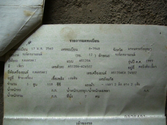 คาวาซากิ kc-100 ce