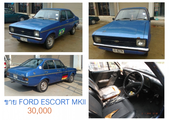 ขายรถ ford escort mkll