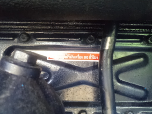 Ley land 272  71 HP 2wd เทียบเท่า ฟอร์ด  lลดเหลือ ราคา 75000