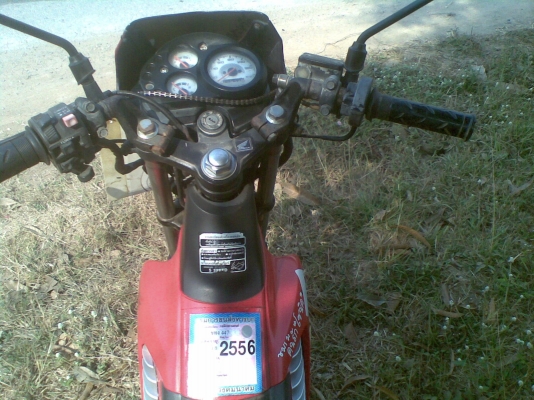 ขายโซนิค