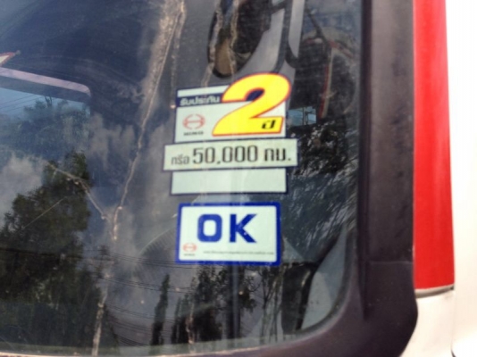 รถอีซูซุ 6 ล้อ รั้ว  FC9J  150 แรงม้า.  ( รถวิ่ง 3x,xxx กม. )  สนใจติดต่อ 081 - 6079515