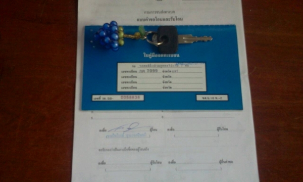 ขาย โอเปิ้ล รถบ้านๆ ติดแก็ส lpg พร้อมโอน รถอยู่โคราช ขับส่งได้ทั่วไทย ขาย โอเปิ้ล รถบ้านๆ ติดแก็ส lpg พร้อมโอน รถอยู่โคราช ขับส่งได้ทั่วไทย