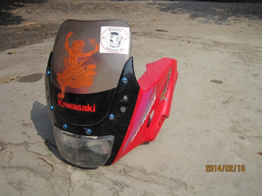 หน้ากากหน้าพร้อมตาไฟและกระจกหน้า Serpico SS สภาพสวย 800