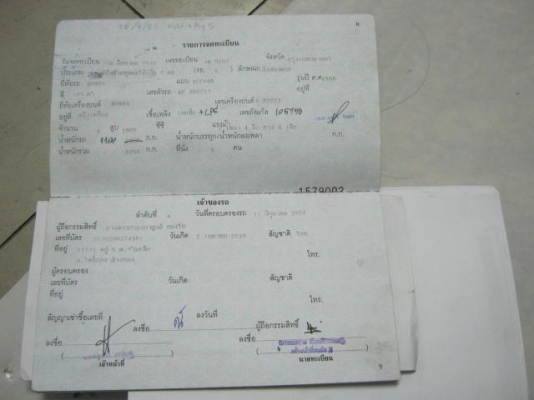 ขายฮอนด้า แอคคอร์ดตาแมว ออโตแก๊สLPG33000