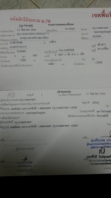 มิตซู แคนเตอร์ 110 แรง (เฉพาะตัวรถ ไม่รวมหาง)รถสวย วิ่งดีมาก ประหยัดน้ำมัน