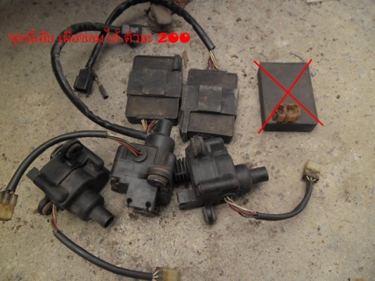 กล่องไฟ nsr ตากลม