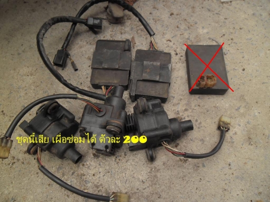 กล่องไฟ nsr ตากลม