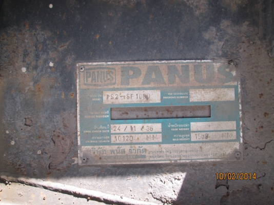 HINO-2K-260.แม่,ลูก.12เมตร-หางพนัส-.สภาพสวยพร้อมใช้-ราคา-1.120.000บ