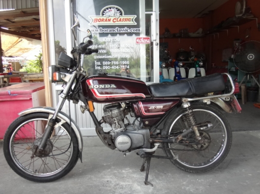 ขายJX110สีน้ำตาลมีทะเบียนเอกสารชุดโอนภาษีปี57(ร้านโบราณคลาสสิค)ไลท์บางแคโทร0897661966