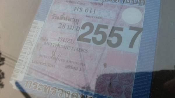 **ดาวน์ 50,000 บ.ต่อรองเงินดาวน์**ขายดาวน์เปลี่ยนสัญญา กระบะแค็ป ISUZU D MAX 2.5SLX เทอโบ ปี46/03 เครื่องเดิมเกียรืเดิม แห้งดีไม่เยิ้ม ช่วงล่างเดิมคัสซีสวยไม่ปะไม่ดาม พื้นปูกระบะ ล้อแม็ก ยางดี4เส้น หัวเก๋งดีหน้า-หลังเดิมไม่เคยชนหนัก ภายในสวยคอนโซลครบ แอร์ **ดาวน์ 50,000 บ.ต่อรองเงินดาวน์**ขายดาวน์เปลี่ยนสัญญา กระบะแค็ป ISUZU D MAX 2.5SLX เทอโบ ปี46/03 เครื่องเดิมเกียรืเดิม แห้งดีไม่เยิ้ม ช่วงล่างเดิมคัสซีสวยไม่ปะไม่ดาม พื้นปูกระบะ ล้อแม็ก ยางดี4เส้น หัวเก๋งดีหน้า-หลังเดิมไม่เคยชนหนัก ภายในสวยคอนโซลครบ แอร์