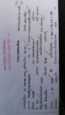 **ดาวน์ 50,000 บ.ต่อรองเงินดาวน์**ขายดาวน์เปลี่ยนสัญญา กระบะแค็ป ISUZU D MAX 2.5SLX เทอโบ ปี46/03 เครื่องเดิมเกียรืเดิม แห้งดีไม่เยิ้ม ช่วงล่างเดิมคัสซีสวยไม่ปะไม่ดาม พื้นปูกระบะ ล้อแม็ก ยางดี4เส้น หัวเก๋งดีหน้า-หลังเดิมไม่เคยชนหนัก ภายในสวยคอนโซลครบ แอร์ **ดาวน์ 50,000 บ.ต่อรองเงินดาวน์**ขายดาวน์เปลี่ยนสัญญา กระบะแค็ป ISUZU D MAX 2.5SLX เทอโบ ปี46/03 เครื่องเดิมเกียรืเดิม แห้งดีไม่เยิ้ม ช่วงล่างเดิมคัสซีสวยไม่ปะไม่ดาม พื้นปูกระบะ ล้อแม็ก ยางดี4เส้น หัวเก๋งดีหน้า-หลังเดิมไม่เคยชนหนัก ภายในสวยคอนโซลครบ แอร์