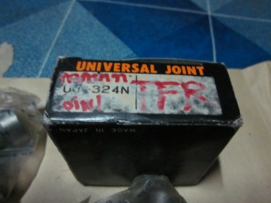 เข้าเรียกว่า "กากบาท" หรือเปล่าครับ ของ ISUZU TFR ของใหม่