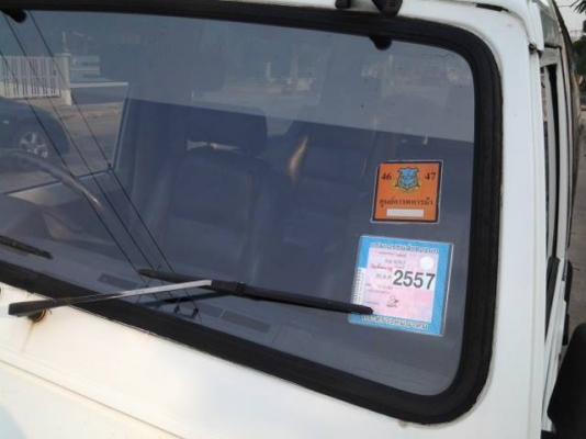 ขายคาริเบี้ยนเครื่องดีๆสักคันครับ