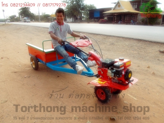 เข้าร่องอ้อยสูงเท่าหัว!! ใช้ รถไถน้อย เลยครับ