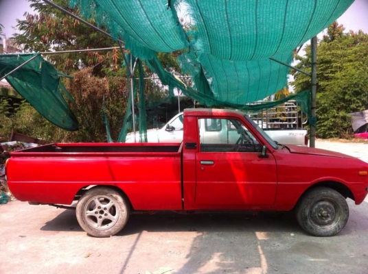 ขายถูก ตามสภาพ