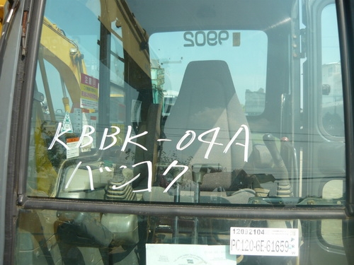 รถขุด Komatsu PC120-6 รถเก่านอก  พร้อมลุยงานทุกสถานะ เอกสารครบพร้อมจัดไฟแนนท์