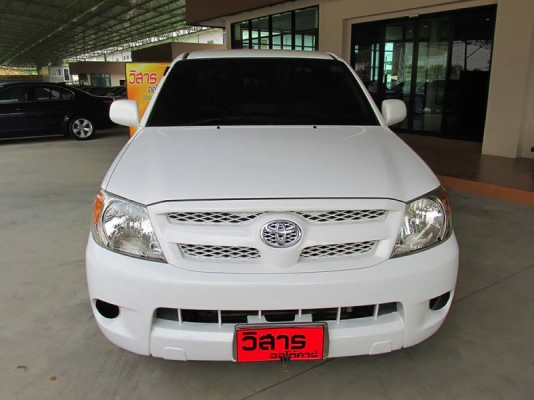 TOYOTA HILUX VIGO D4D EXTRACAB  2.5 MT ปี 2008