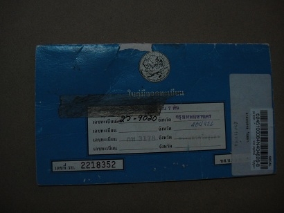 << 138000  >> ขาย SUZUKI CARIBiAN 4 X 4 ปี 91