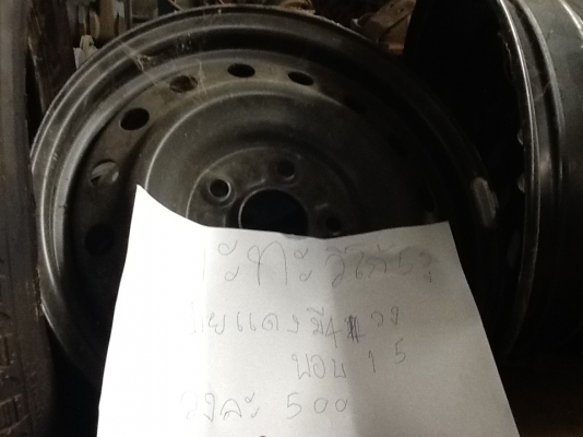 ขายล้อ กล้วย หยดน้ำ มากมายถูกๆๆๆๆๆๆๆ