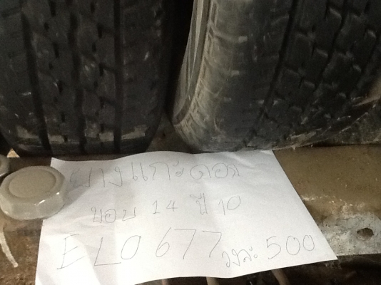 ขายล้อ กล้วย หยดน้ำ มากมายถูกๆๆๆๆๆๆๆ